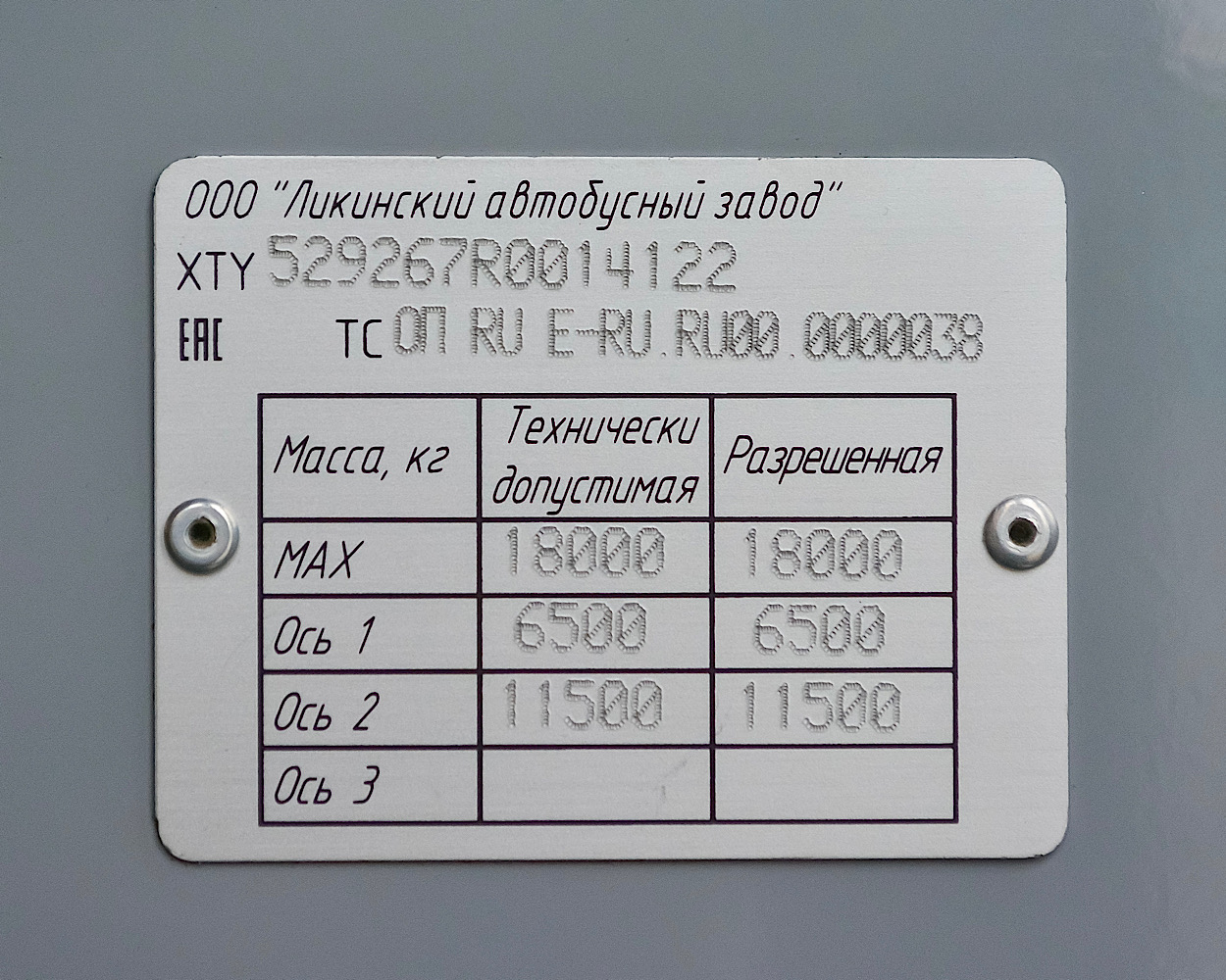 Архангельская область, ЛиАЗ-5292.67 (CNG) № Р 635 ВМ 29