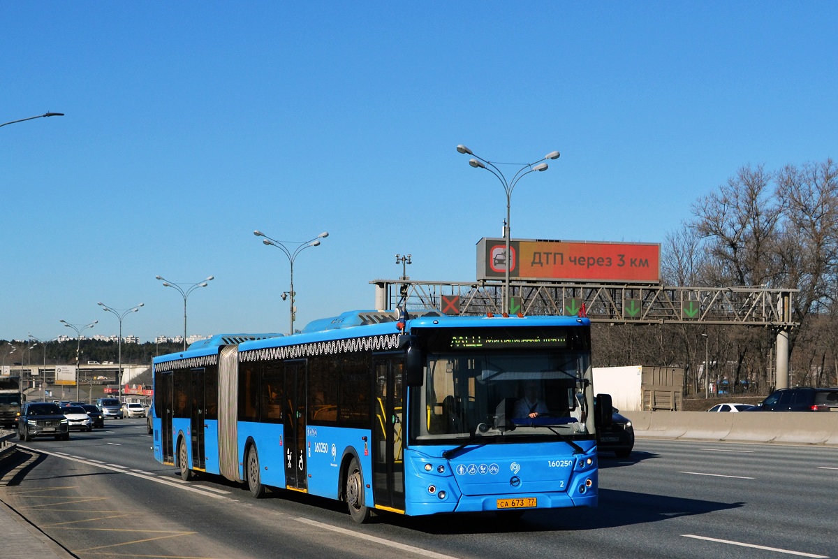 Москва, ЛиАЗ-6213.65 № 160250