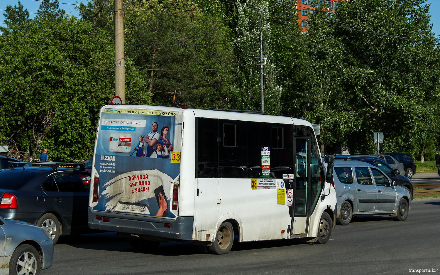 Алтайский край, ГАЗ-A64R42 Next № А 384 УР 122