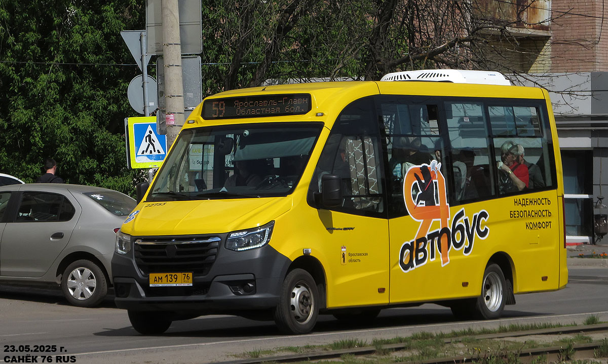 Ярославская область, ГАЗ-A68R52 City № 22753