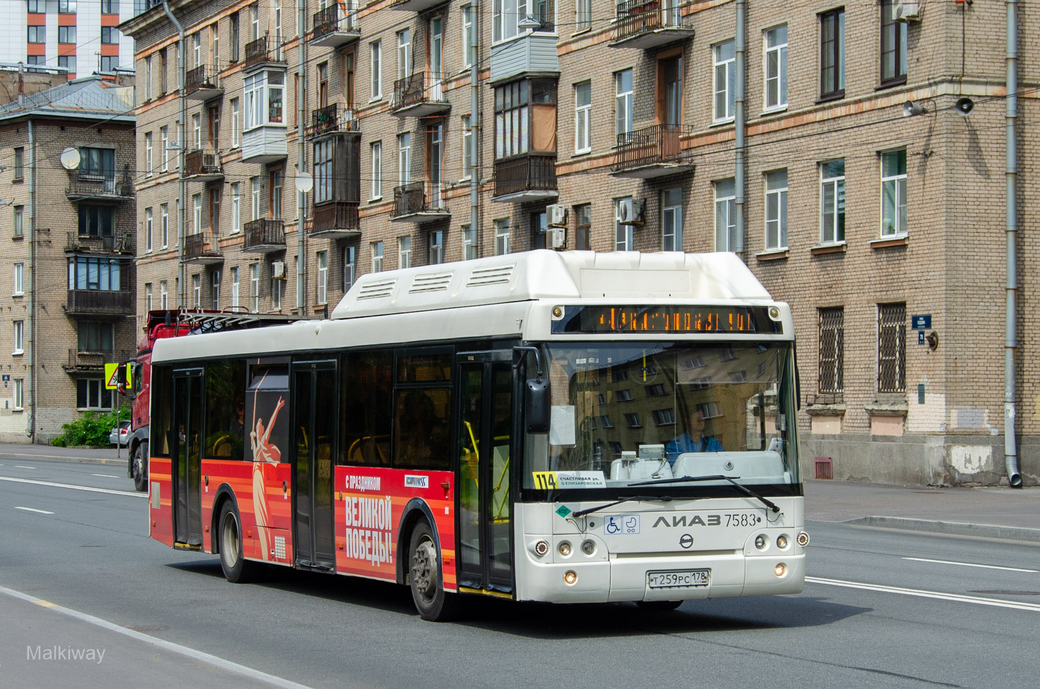 Санкт-Петербург, ЛиАЗ-5292.71 № 7583