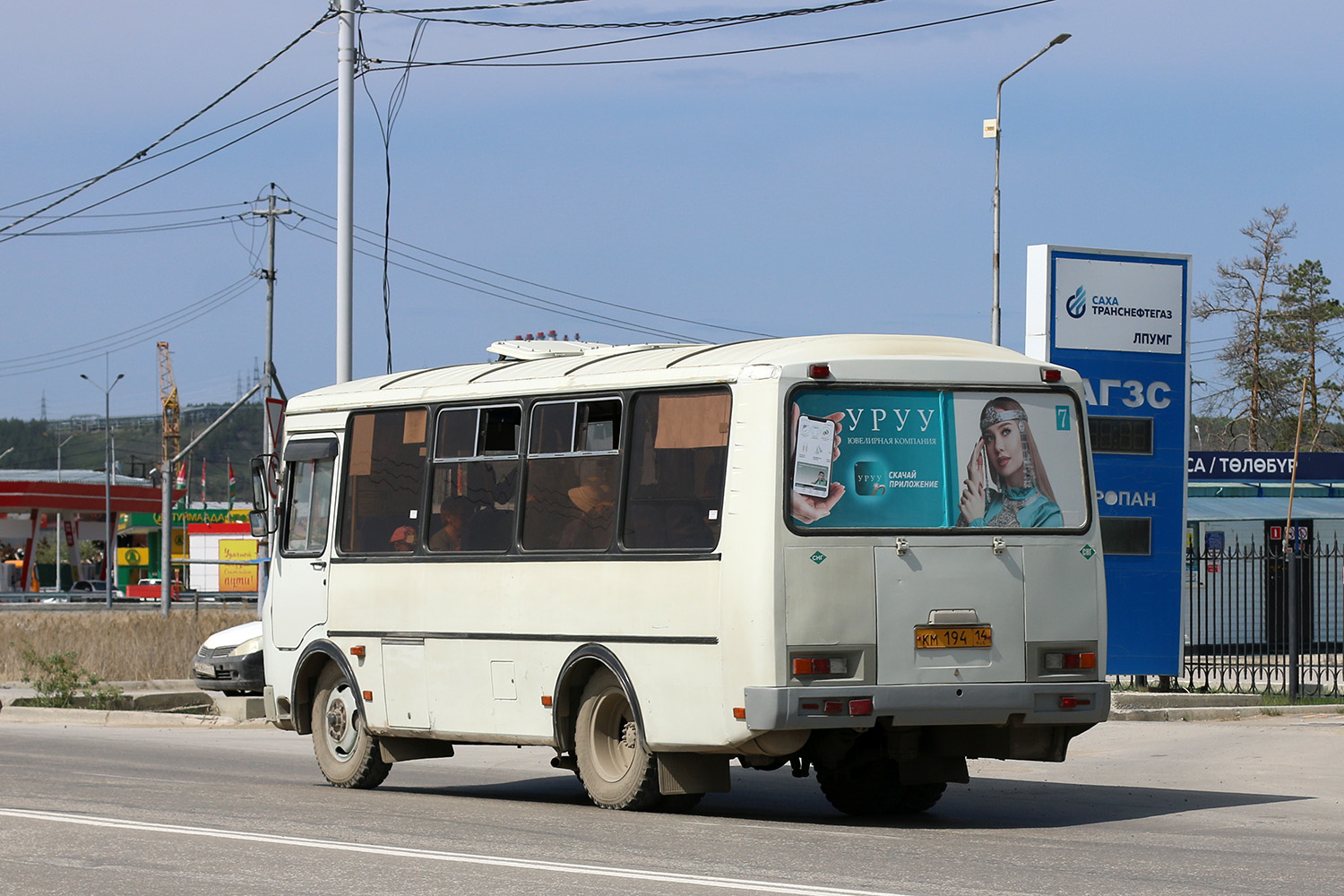 Саха (Якутия), ПАЗ-32054 № КМ 194 14
