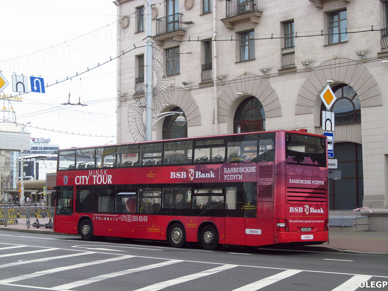 Минск, MAN A39 Lion's City DD ND313 № АХ 4969-7