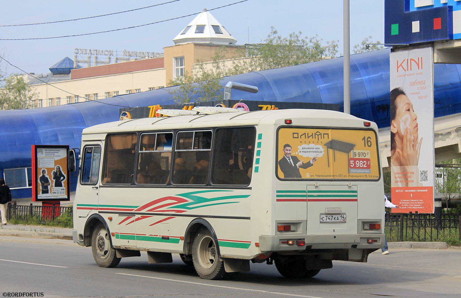 Саха (Якутия), ПАЗ-32054 № С 747 КА 14