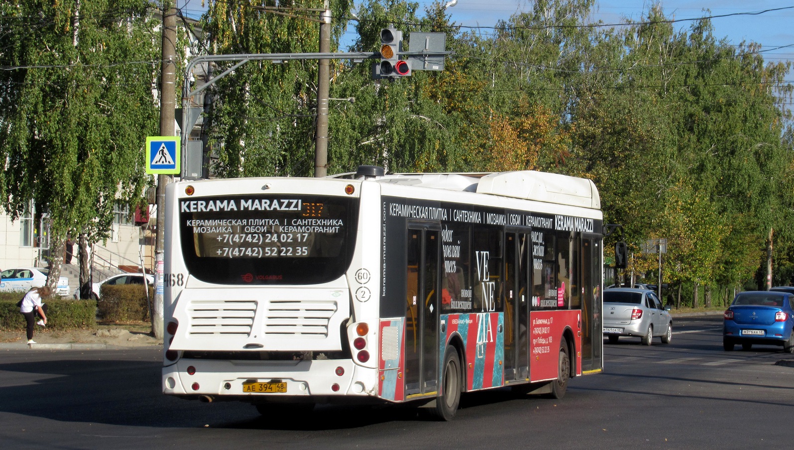 Липецкая область, Volgabus-5270.G2 (CNG) № 468