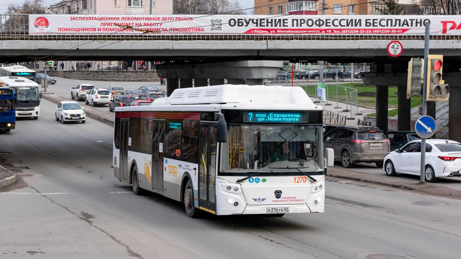 Рязанская область, ЛиАЗ-5292.67 (CNG) № 1270