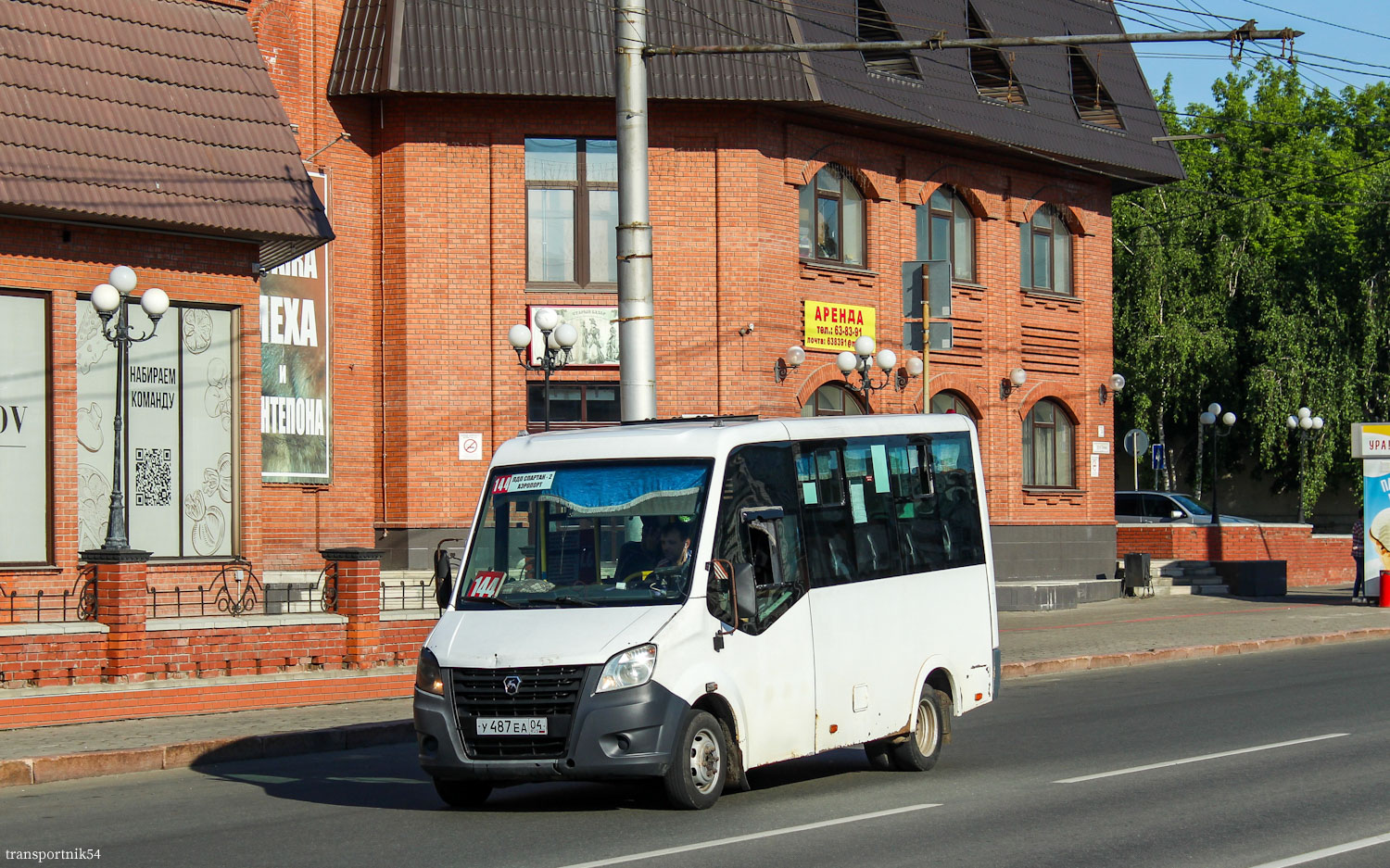 Алтайский край, ГАЗ-A64R42 Next № У 487 ЕА 04