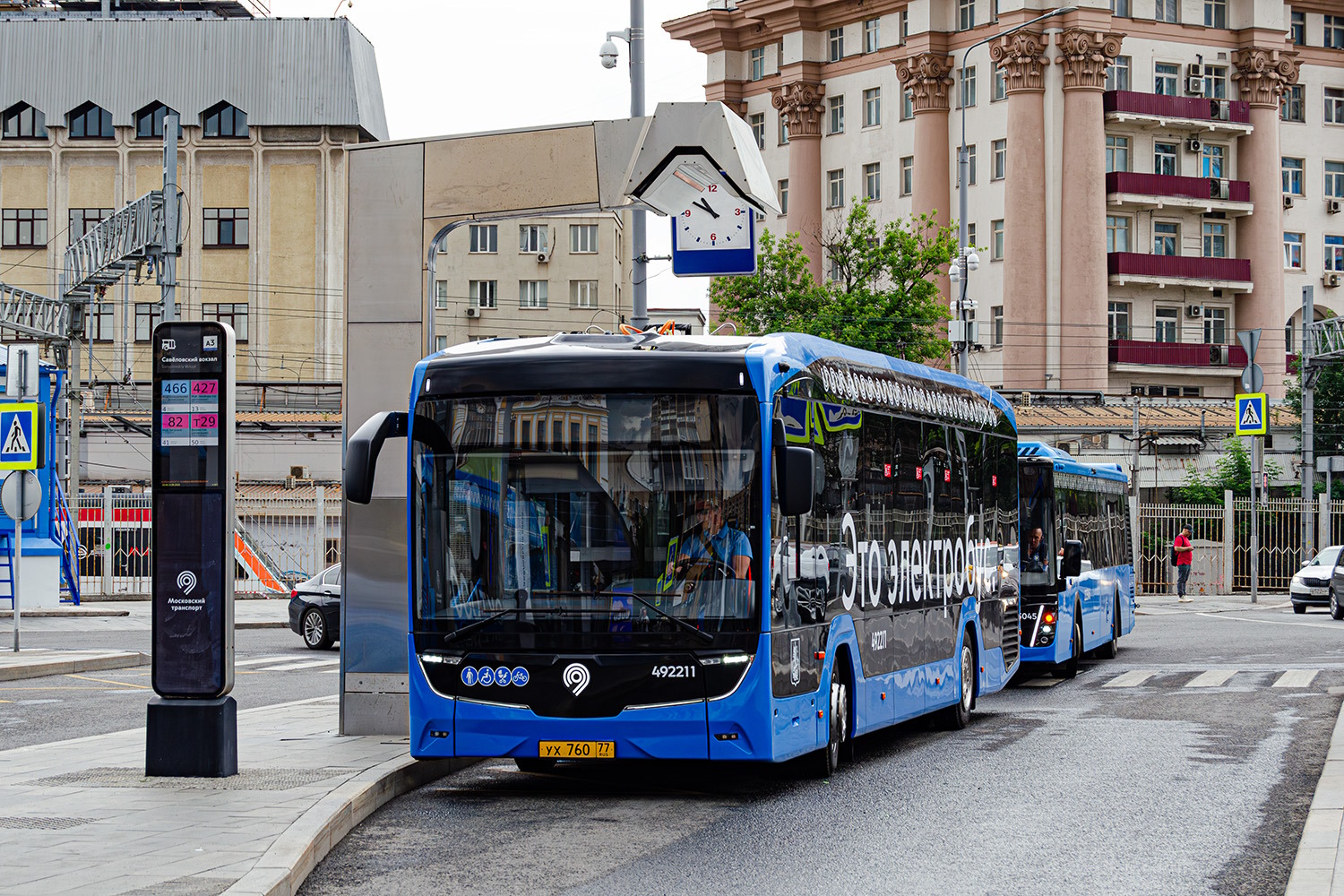Москва, КАМАЗ-52222 № 492211