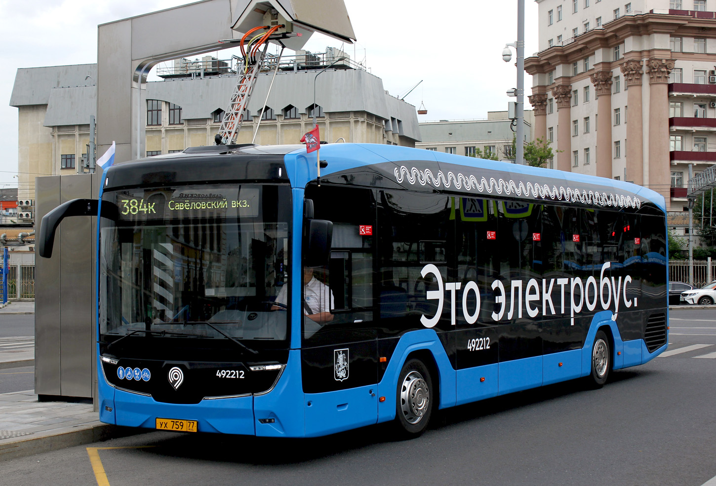 Москва, КАМАЗ-52222 № 492212