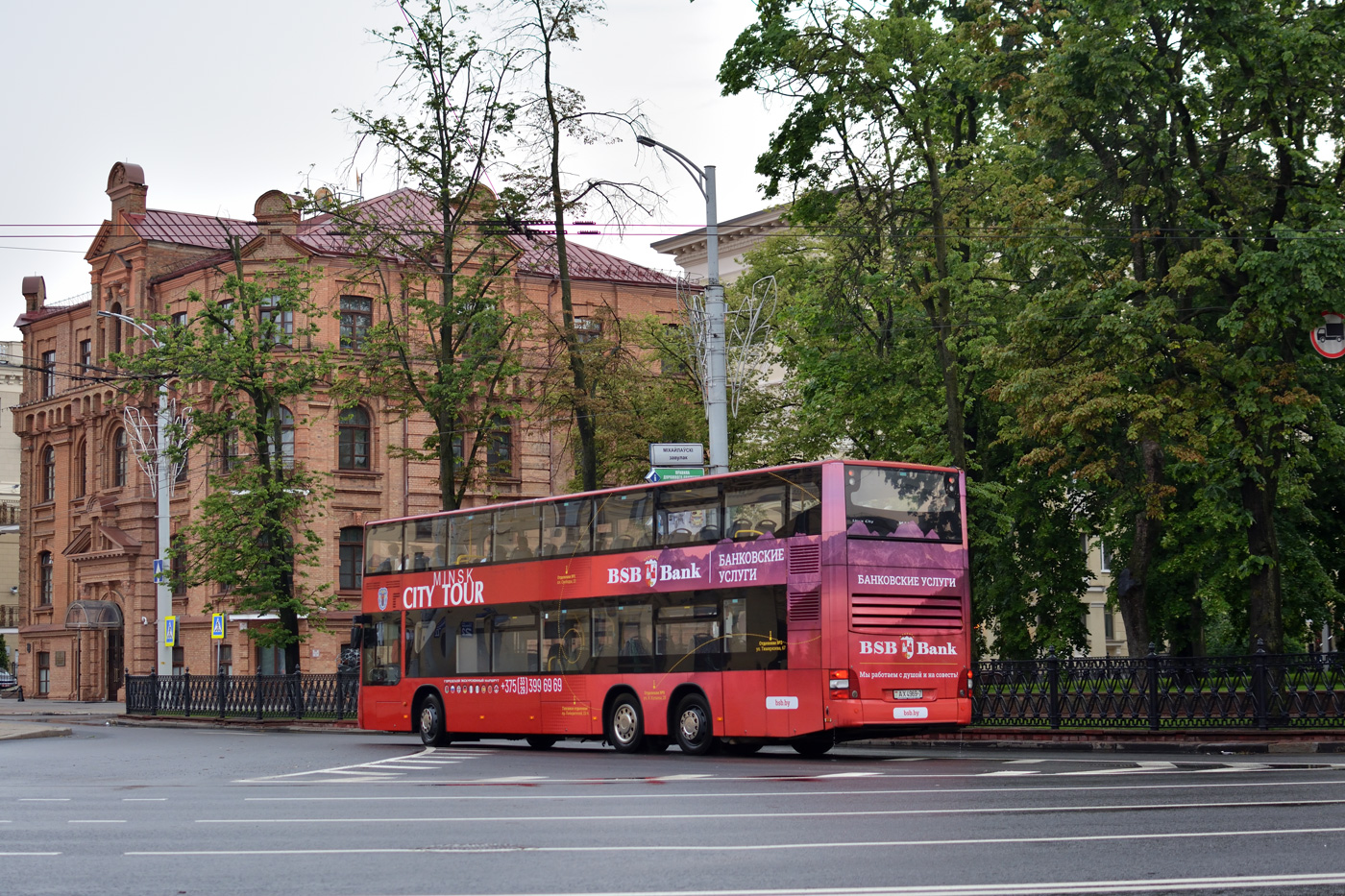 Минск, MAN A39 Lion's City DD ND313 № АХ 4969-7