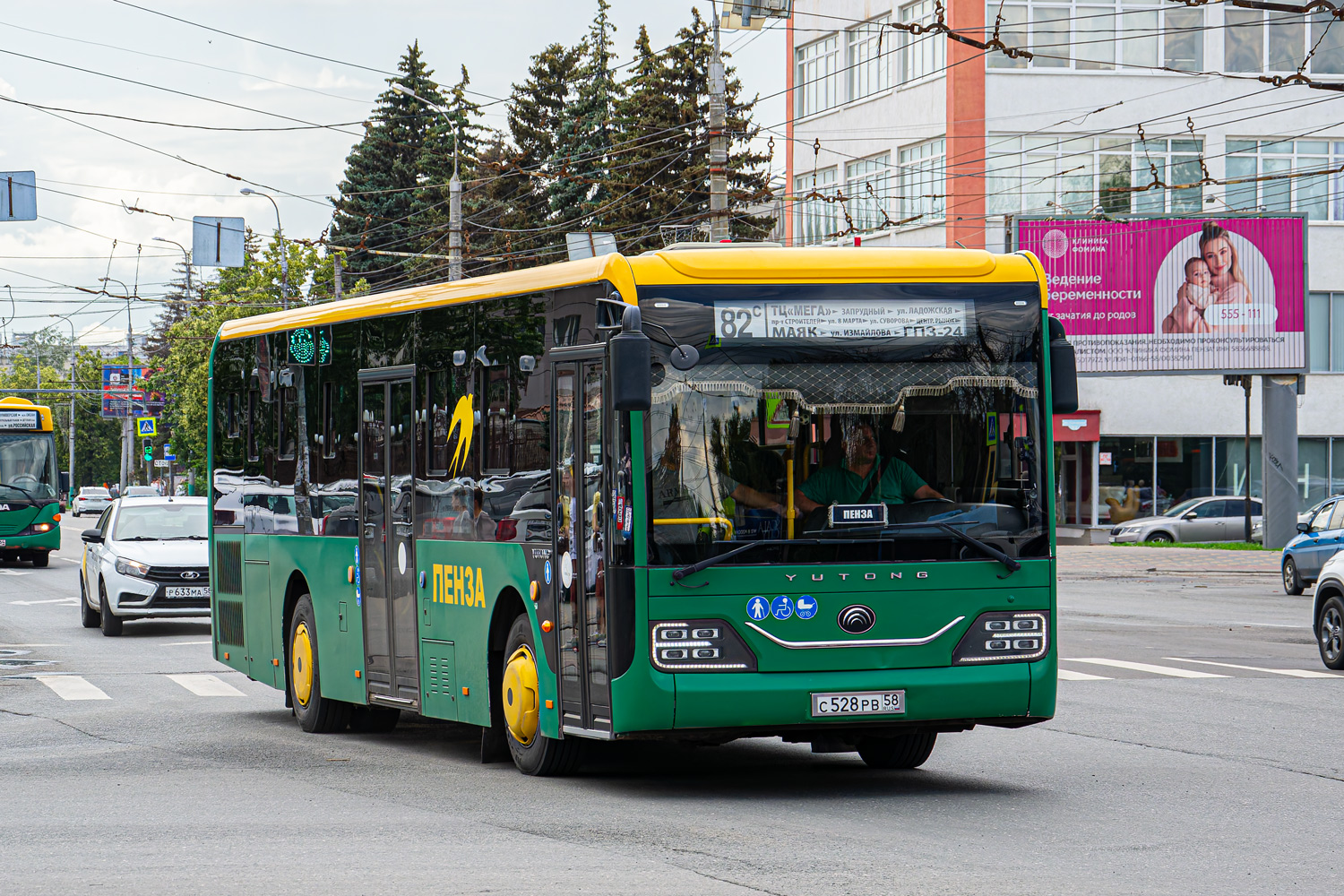 Пензенская область, Yutong ZK6116HG № С 528 РВ 58