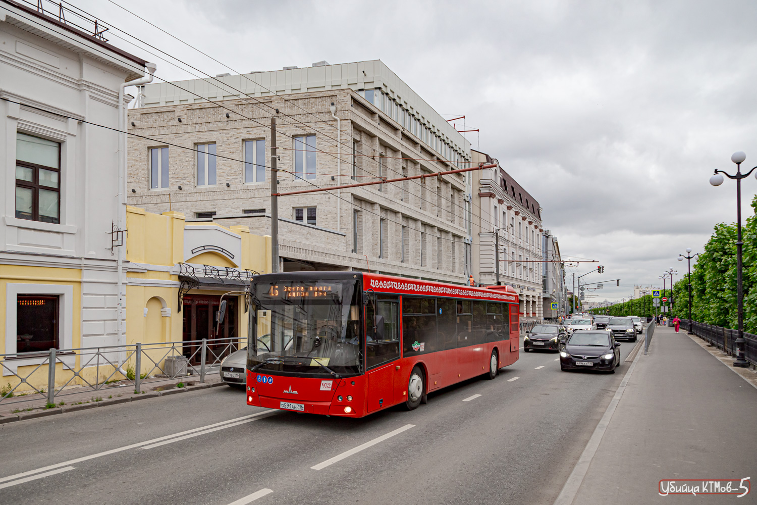Татарстан, МАЗ-203.069 № 932