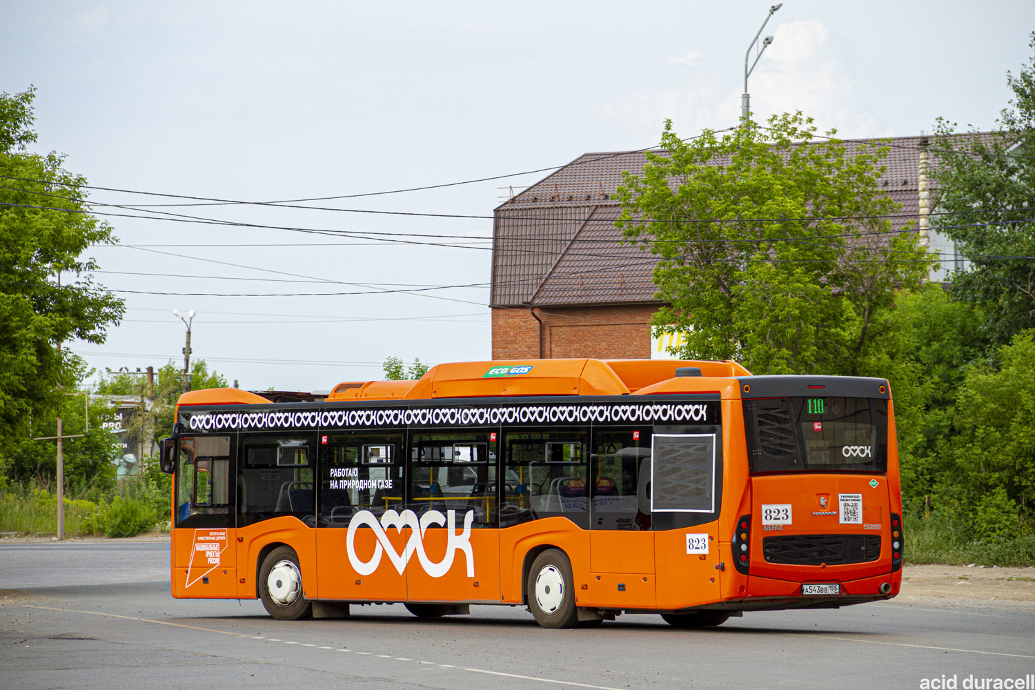 Омская область, НефАЗ-5299-40-57 (CNG) № 823