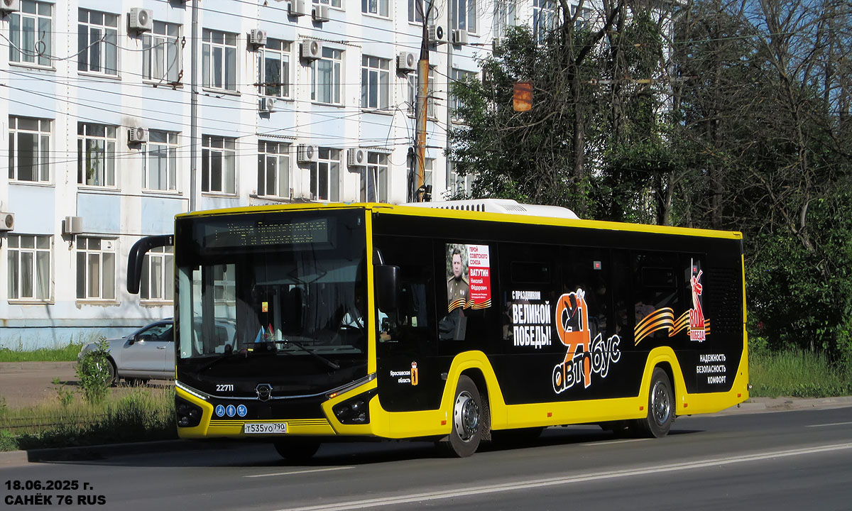 Ярославская область, ЛиАЗ-L01R31 Citymax 12 № 22711