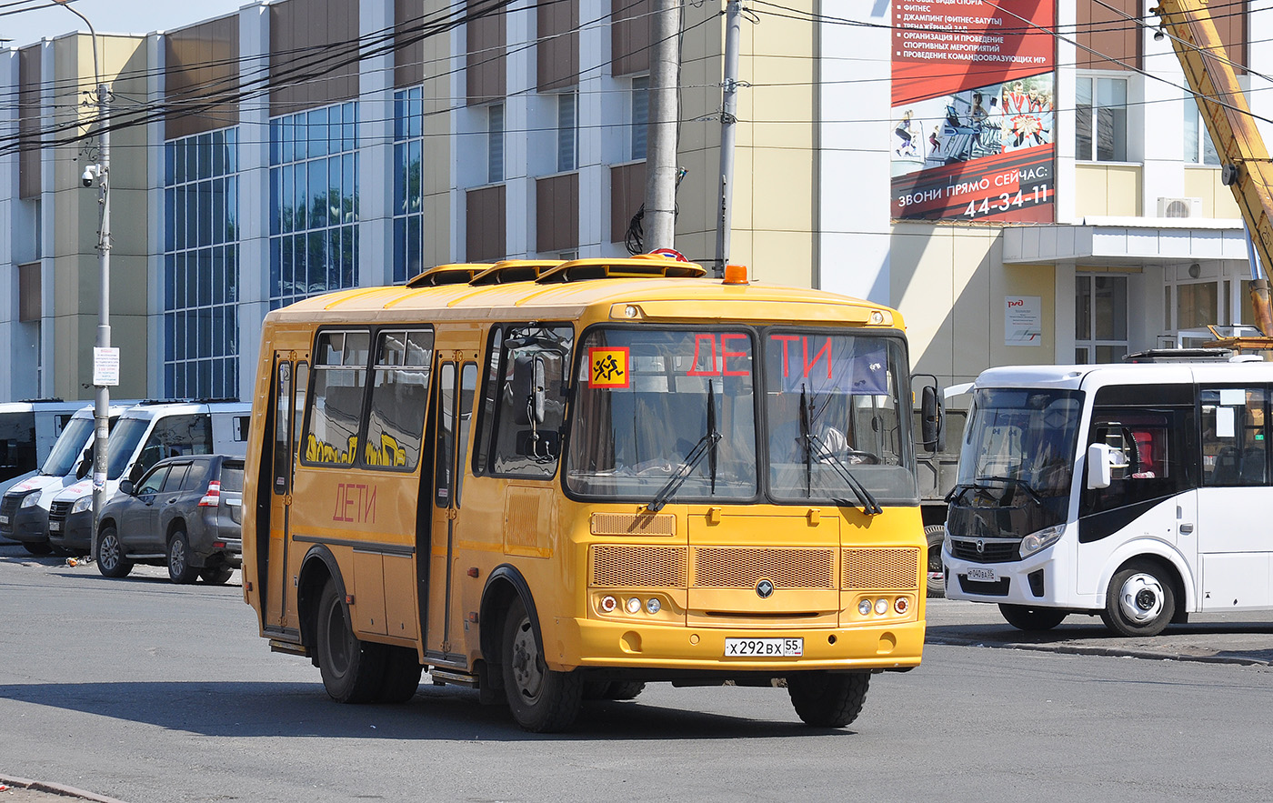 Омская область, ПАЗ-320570-02 № Х 292 ВХ 55