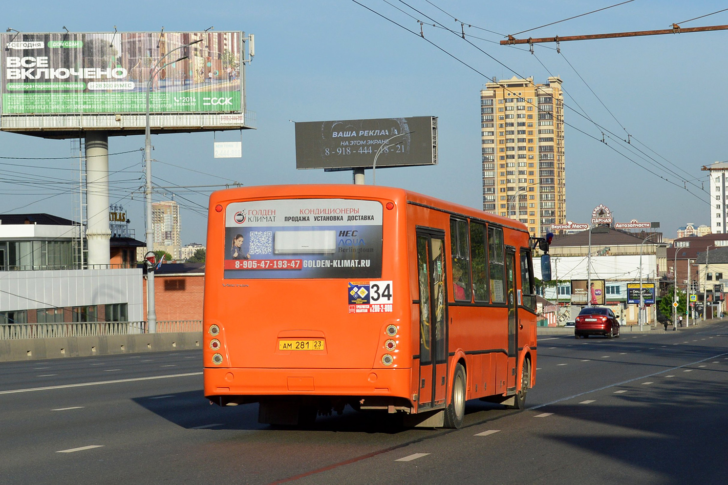 Краснодарский край, ПАЗ-320414-05 "Вектор" (1-2) № АМ 281 23