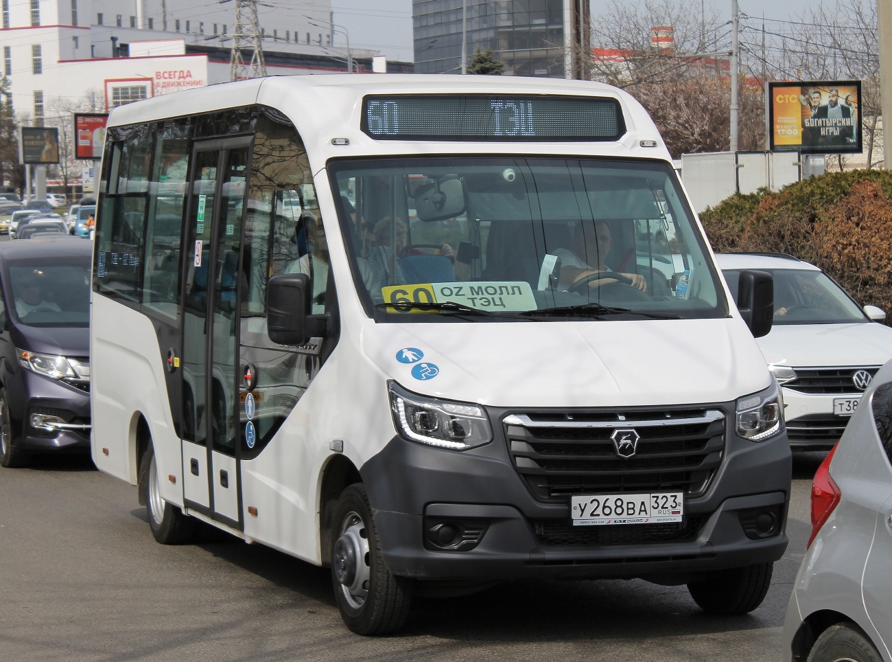Краснодарский край, ГАЗ-A68R52 City № У 268 ВА 323