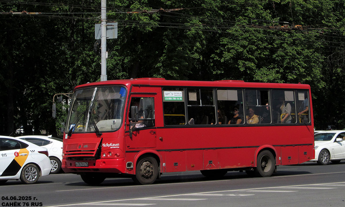 Ярославская область, ПАЗ-320412-14 № А 761 РО 76