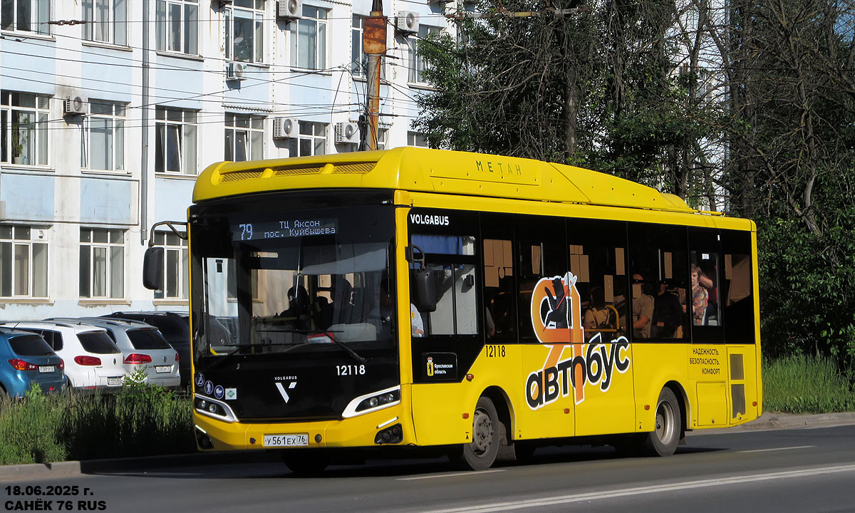 Ярославская область, Volgabus-4298.G4 (CNG) № 12118