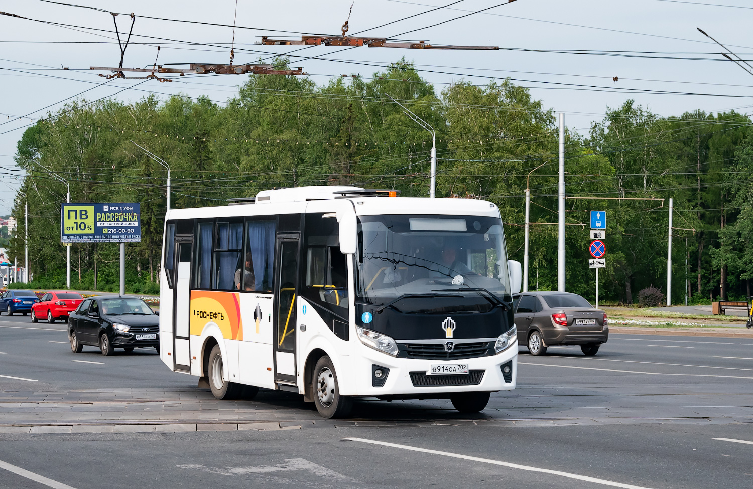 Башкортостан, ПАЗ-320405-04 "Vector Next" № В 914 ОА 702