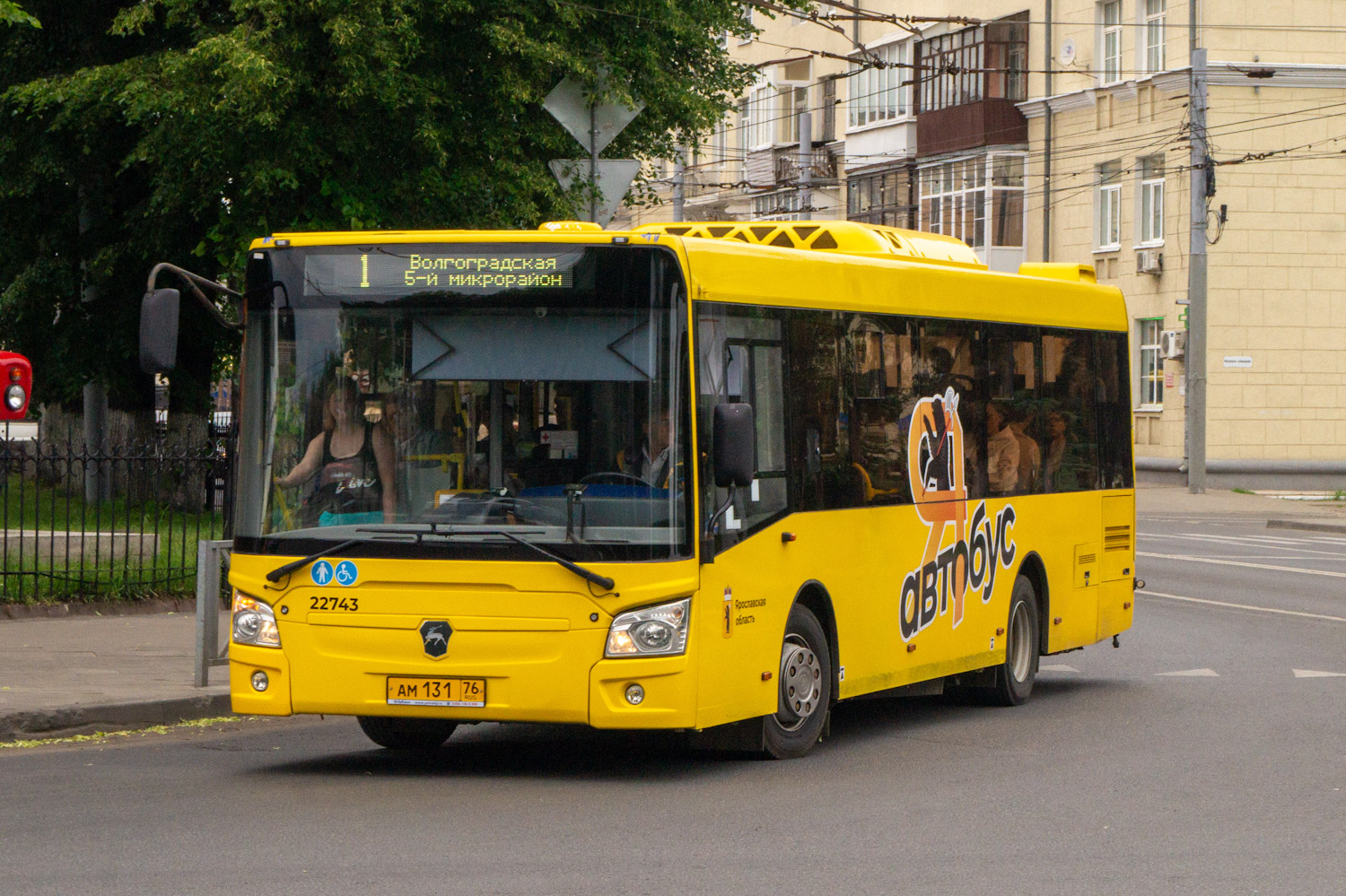 Ярославская область, ЛиАЗ-4292.60 (1-2-1) № 22743