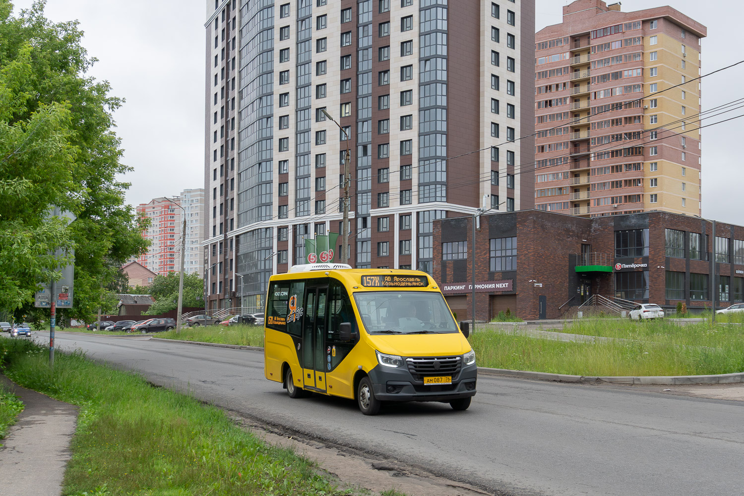 Ярославская область, ГАЗ-A68R52 City № 22700