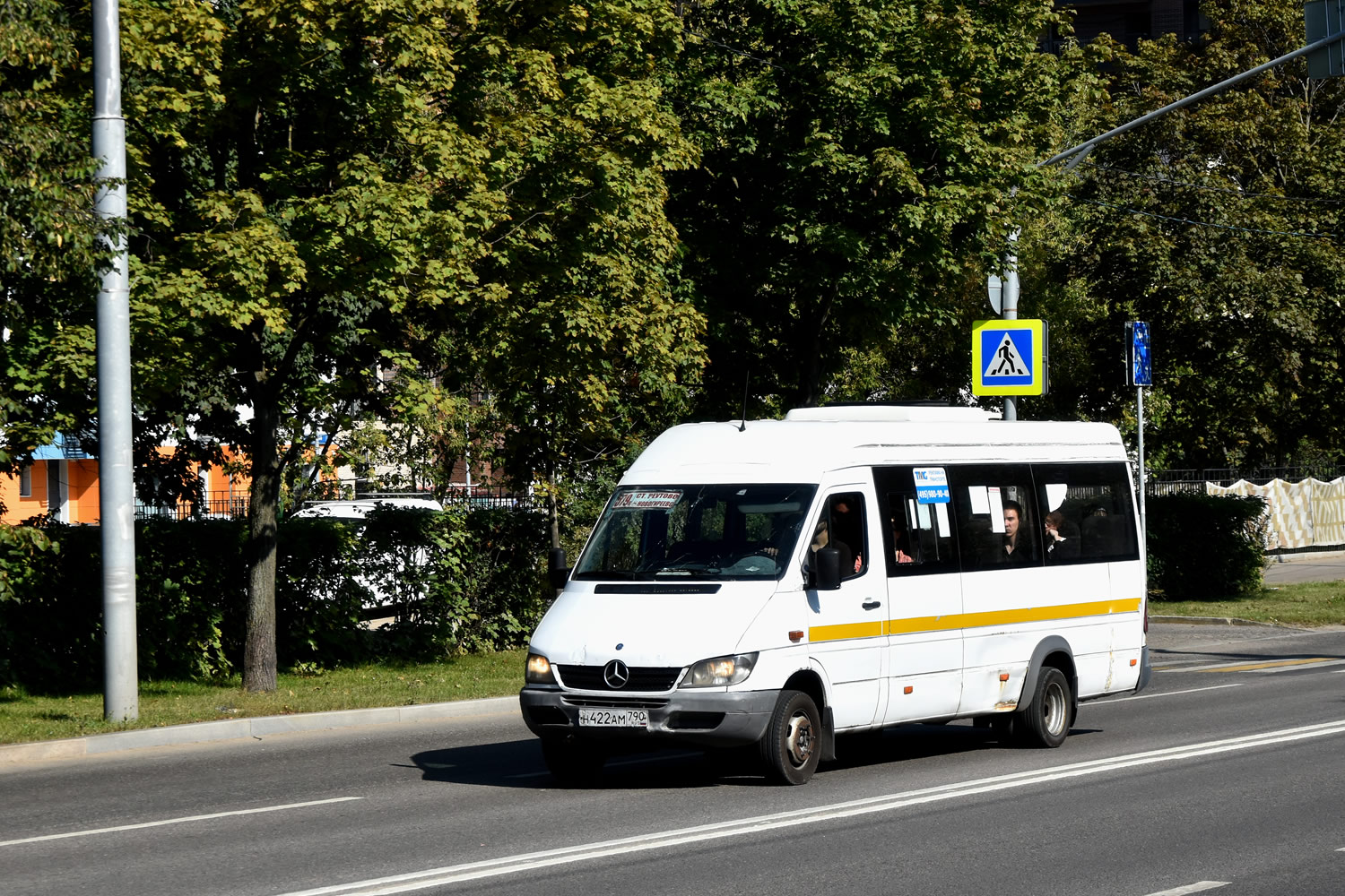 Московская область, Луидор-223237 (MB Sprinter Classic) № Н 422 АМ 790