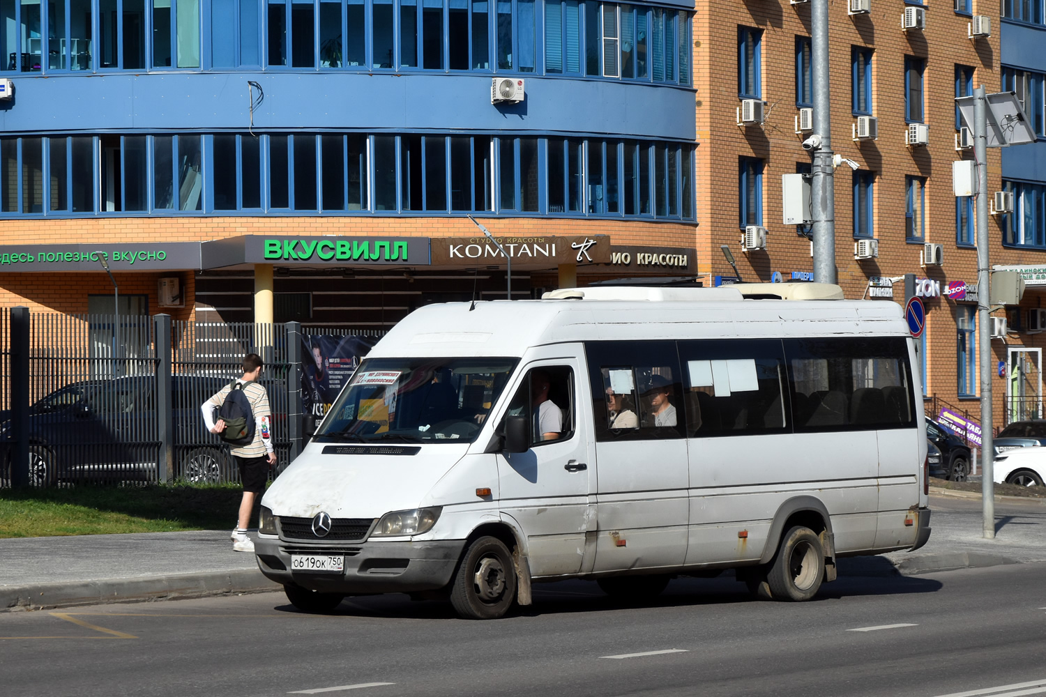 Московская область, Луидор-223237 (MB Sprinter Classic) № О 619 ОК 750