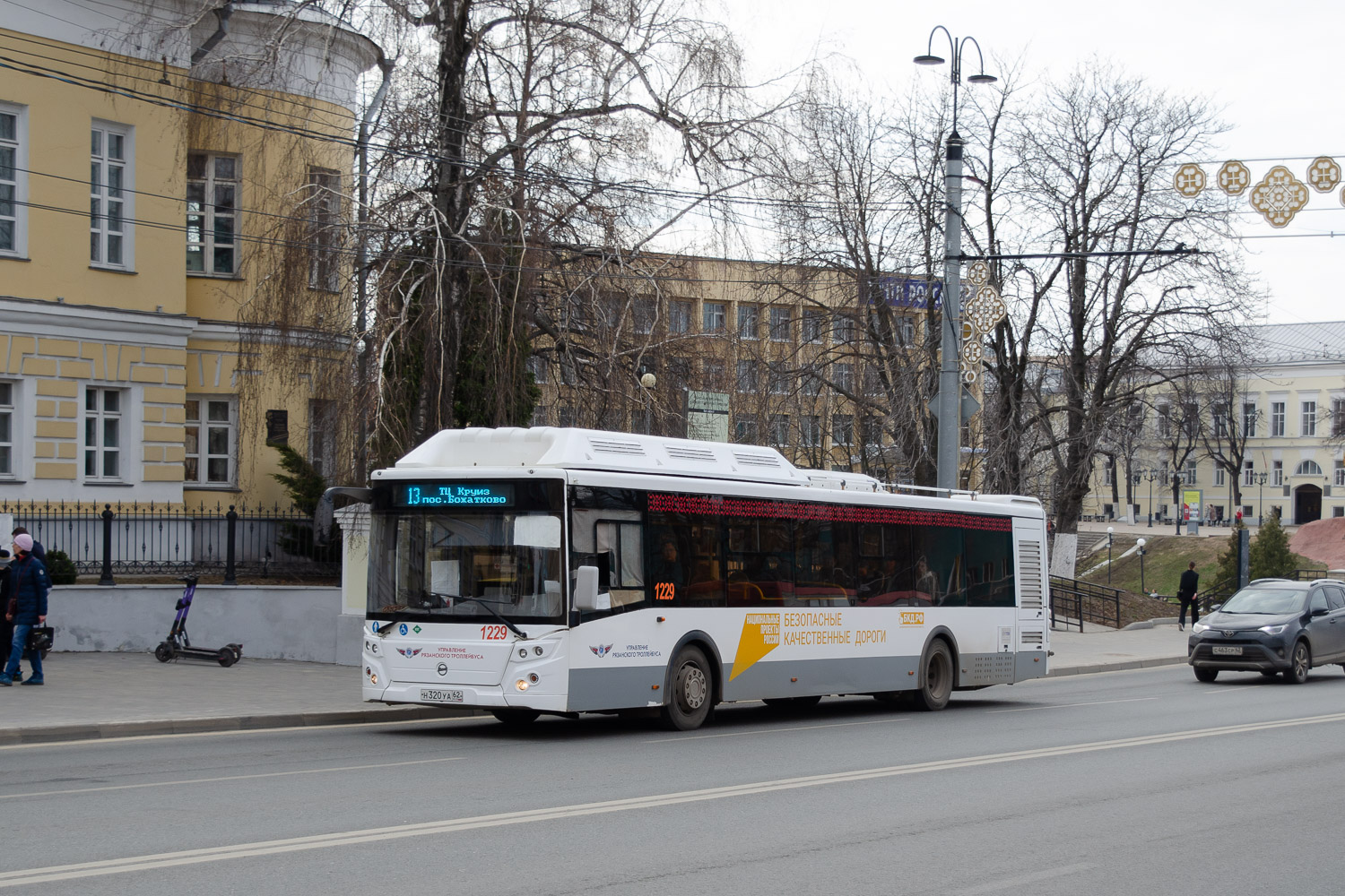 Рязанская область, ЛиАЗ-5292.67 (CNG) № 1229