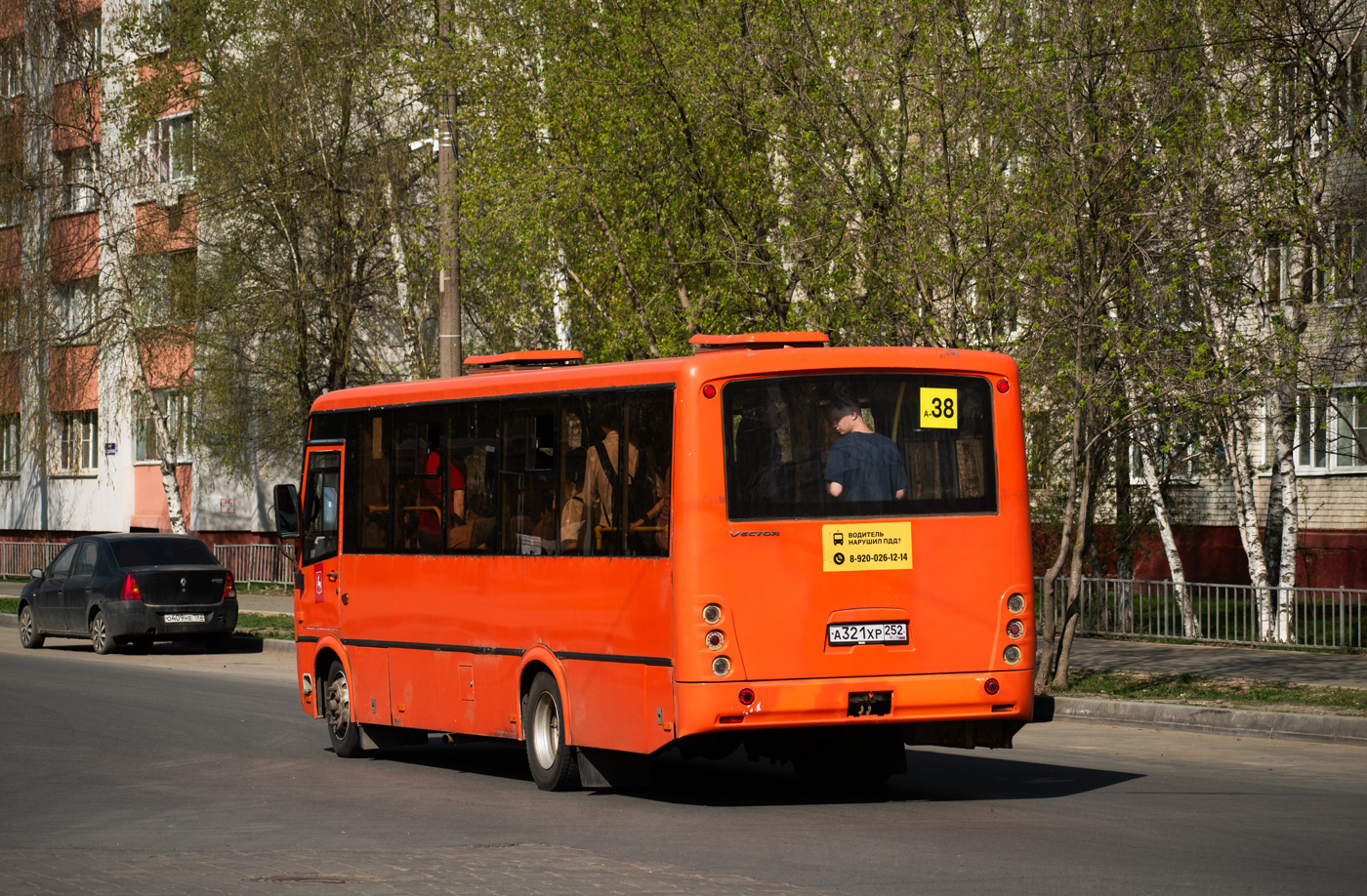 Нижегородская область, ПАЗ-320414-05 "Вектор" № А 321 ХР 252