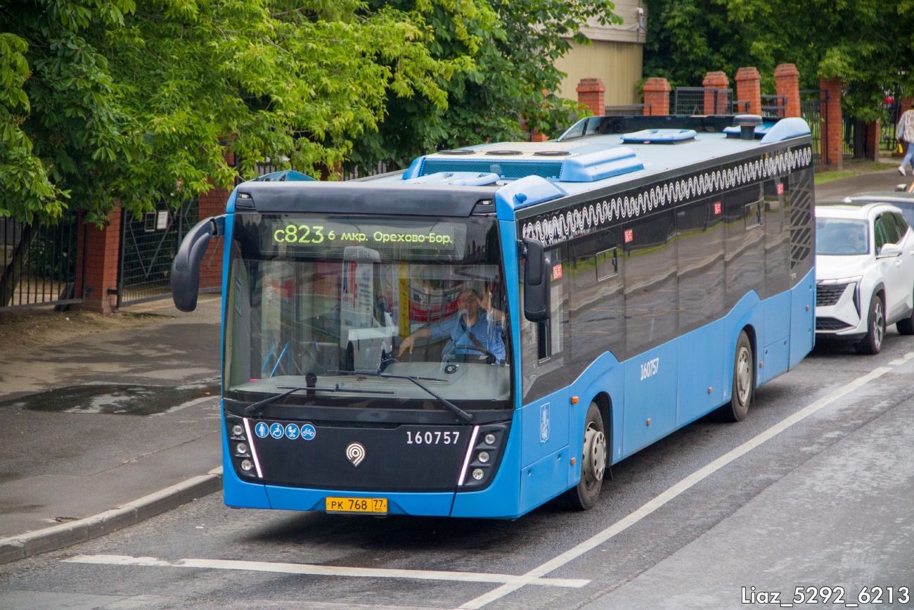 Москва, НефАЗ-5299-40-52 № 160757
