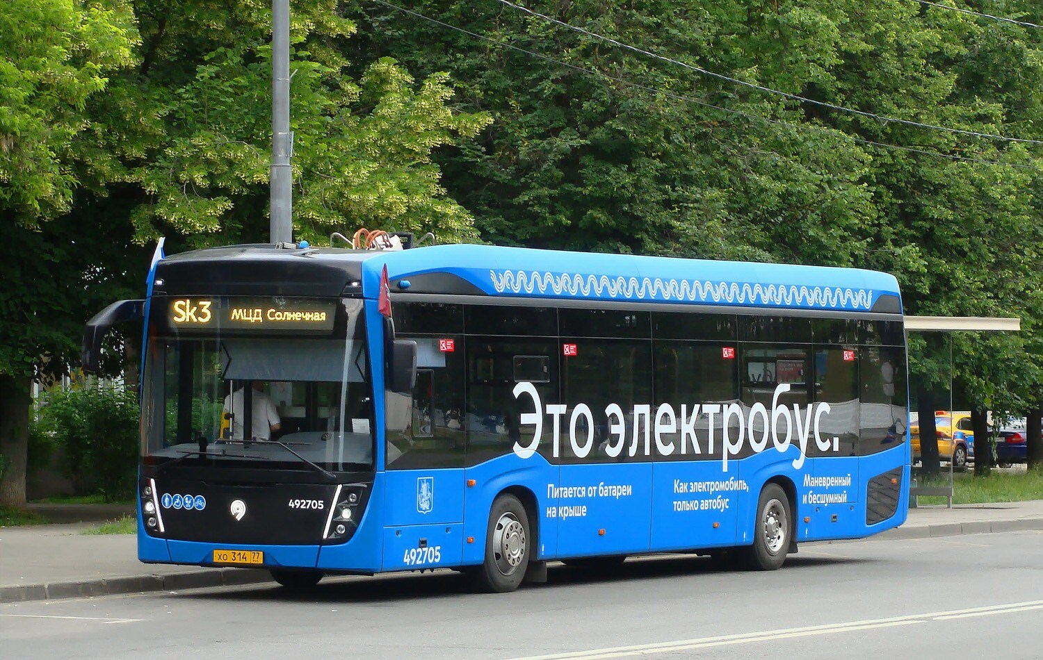 Москва, КАМАЗ-6282 № 492705