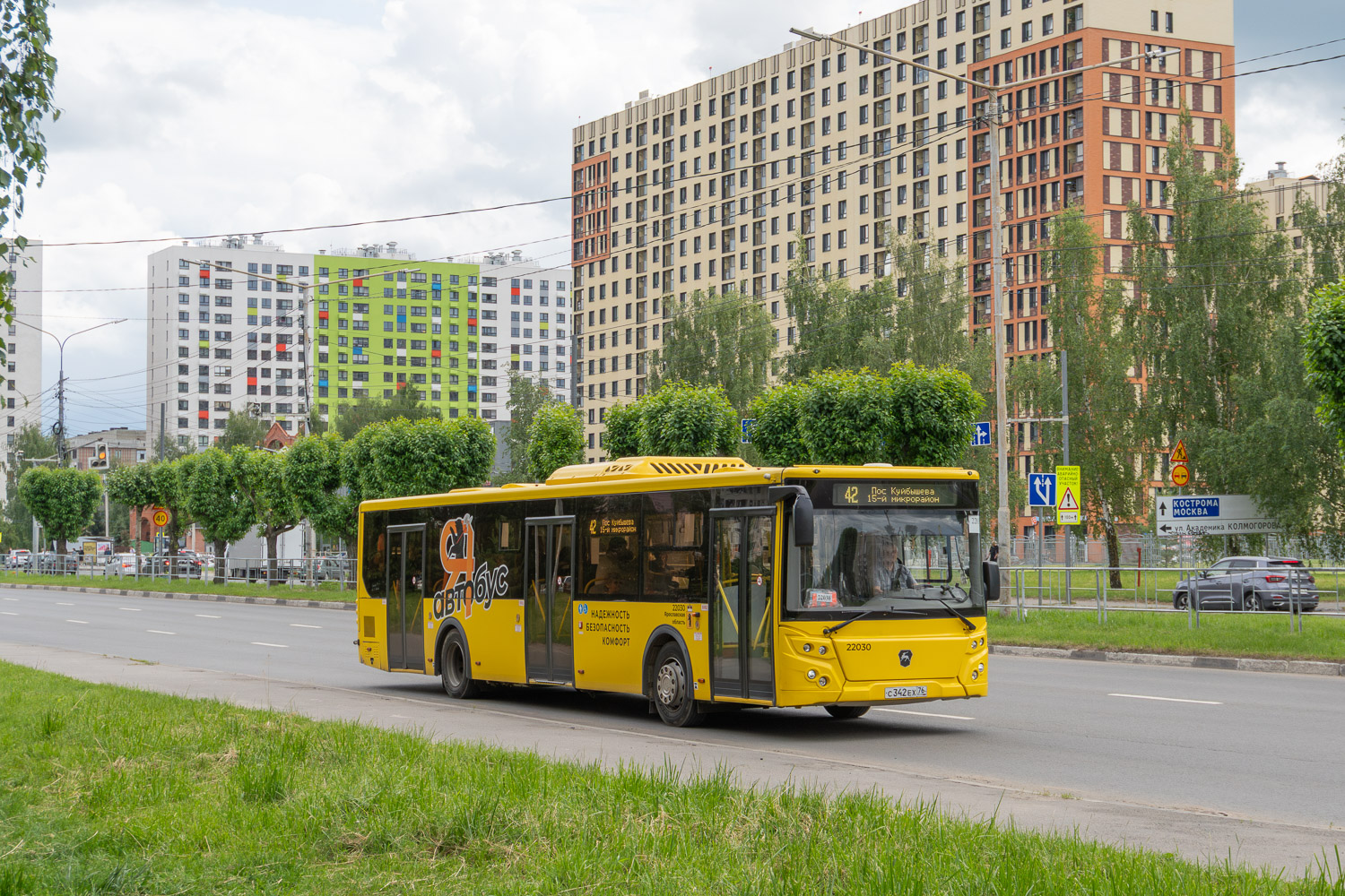 Ярославская область, ЛиАЗ-5292.65 № 22030