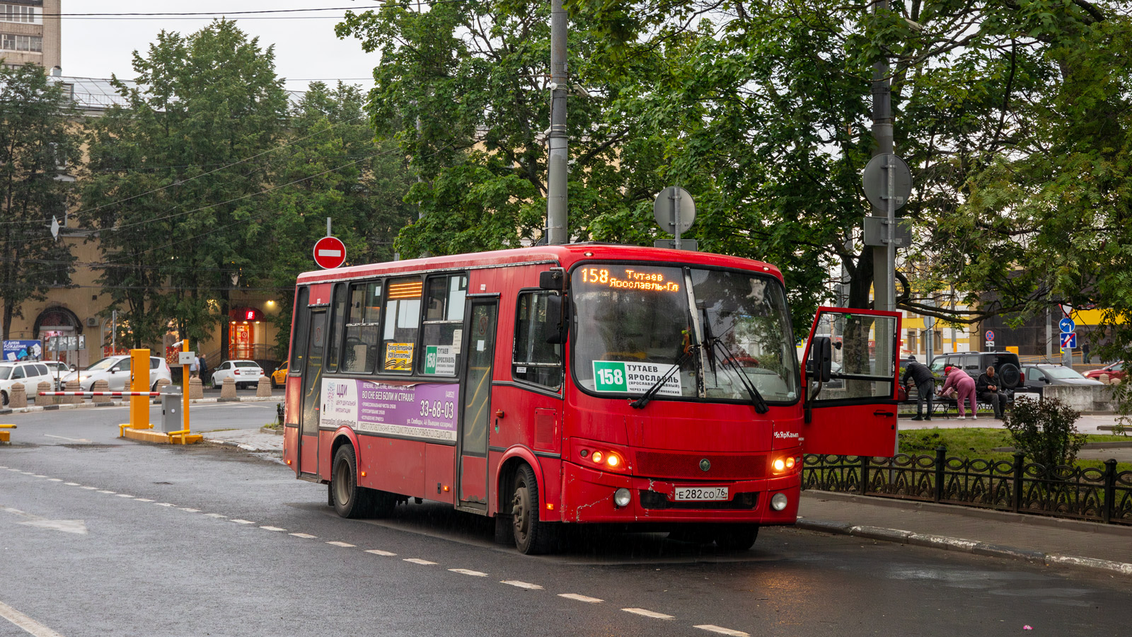 Ярославская область, ПАЗ-320412-05 "Вектор" № Е 282 СО 76