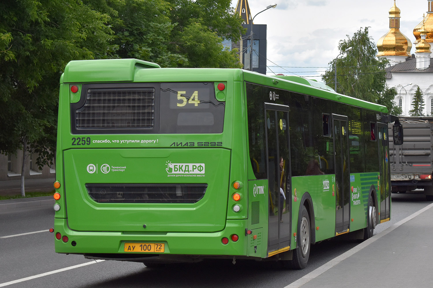 Тюменская область, ЛиАЗ-5292.65 № 2259