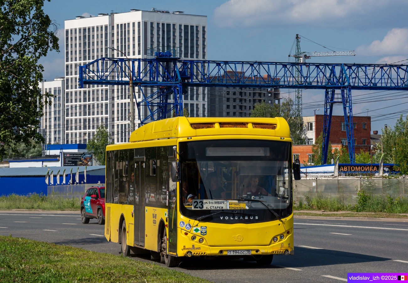 Удмуртия, Volgabus-5270.GH № Т 194 ОС 18