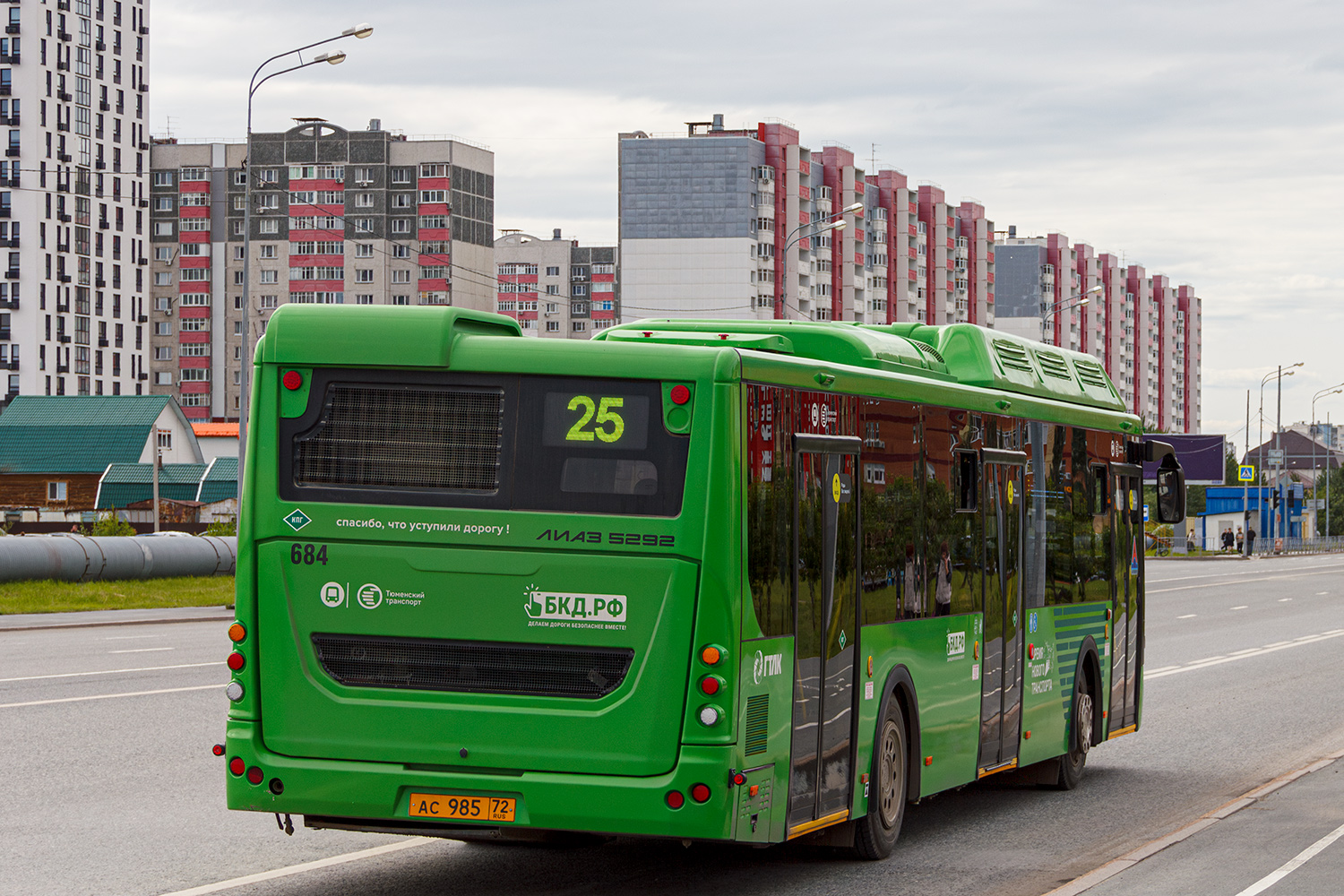 Тюменская область, ЛиАЗ-5292.67 (CNG) № 684