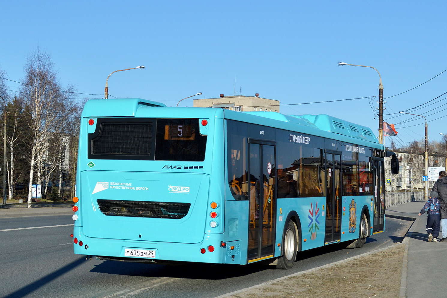Архангельская область, ЛиАЗ-5292.67 (CNG) № Р 635 ВМ 29