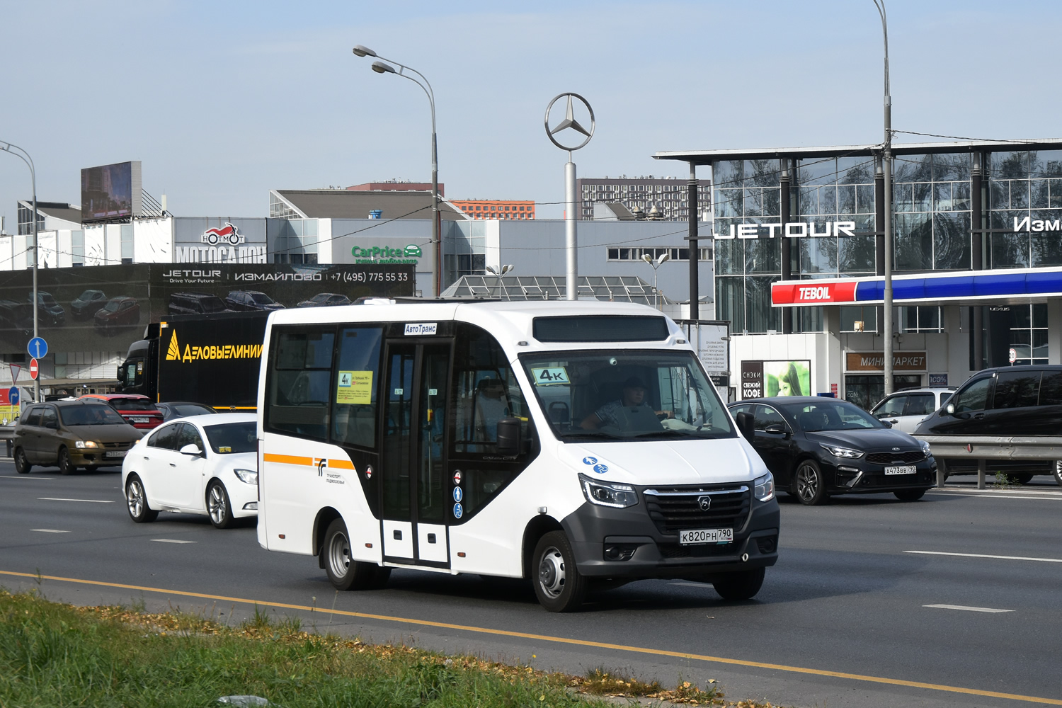 Московская область, ГАЗ-A68R52 City № К 820 РН 790