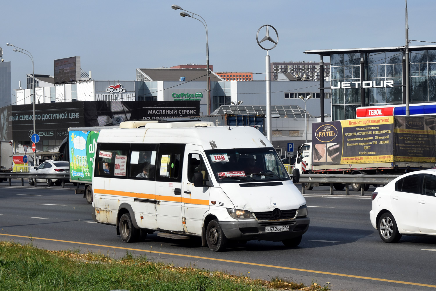Московская область, Луидор-223237 (MB Sprinter Classic) № 119799