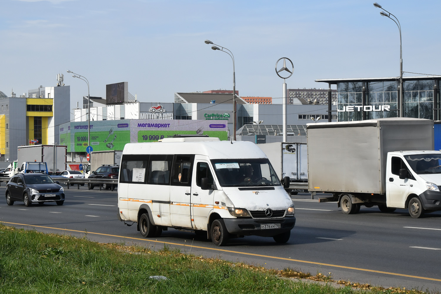 Московская область, Луидор-223237 (MB Sprinter Classic) № 129938