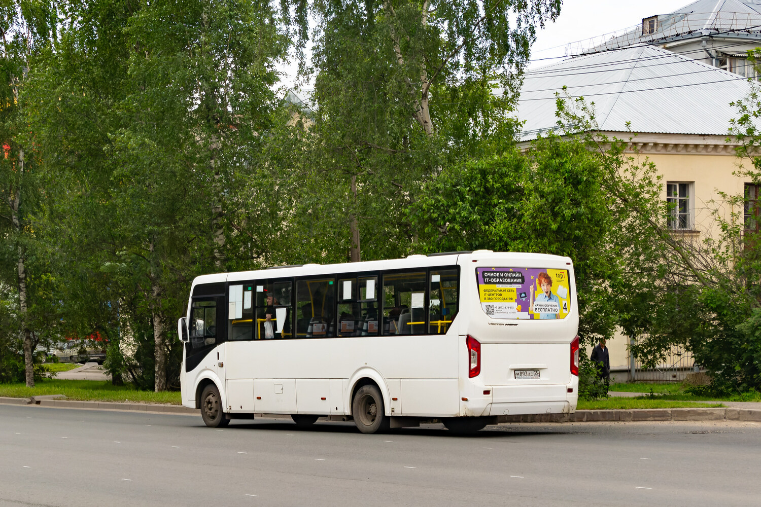 Вологодская область, ПАЗ-320415-04 "Vector Next" № М 893 АС 35