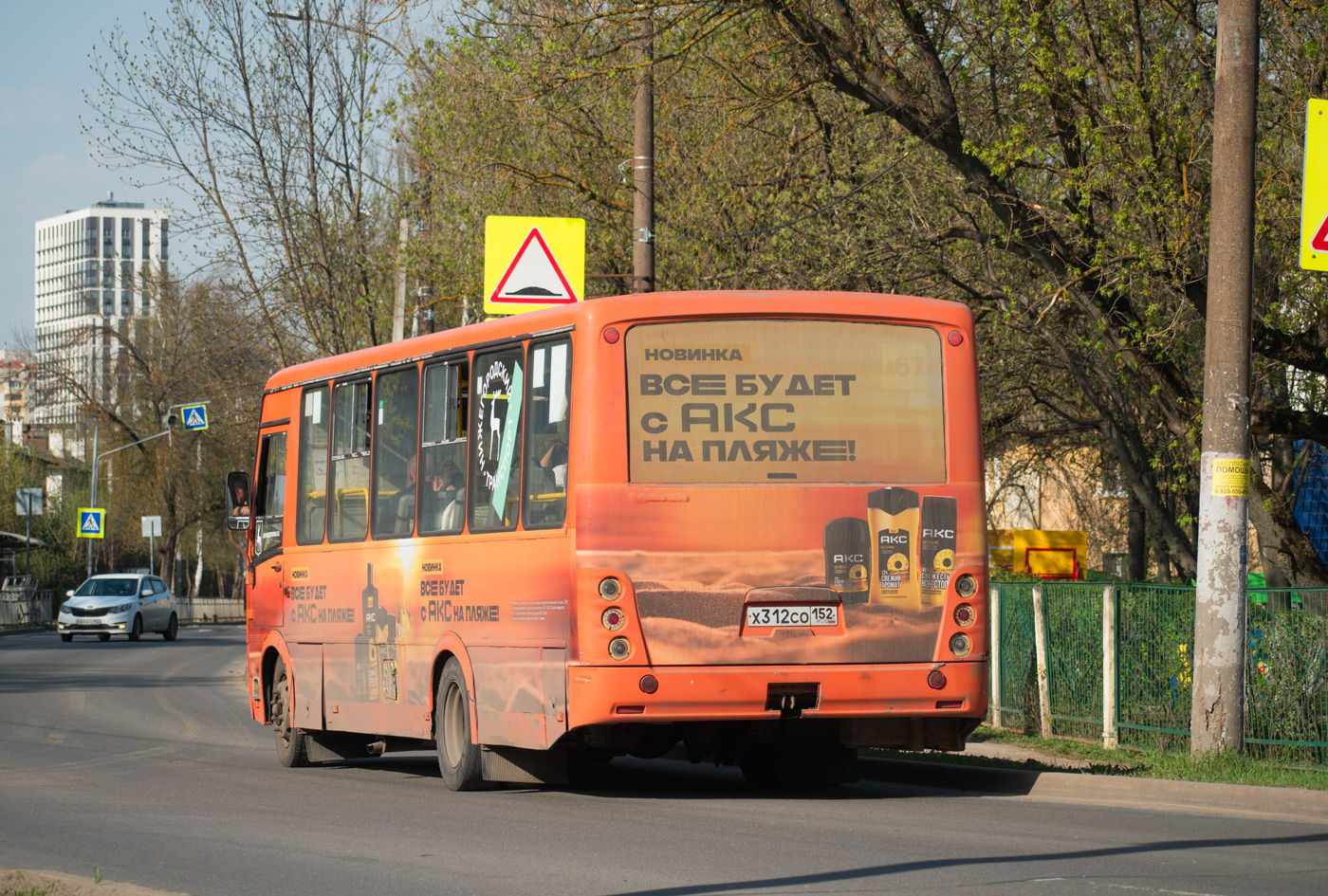 Нижегородская область, ПАЗ-320414-05 "Вектор" № Х 312 СО 152