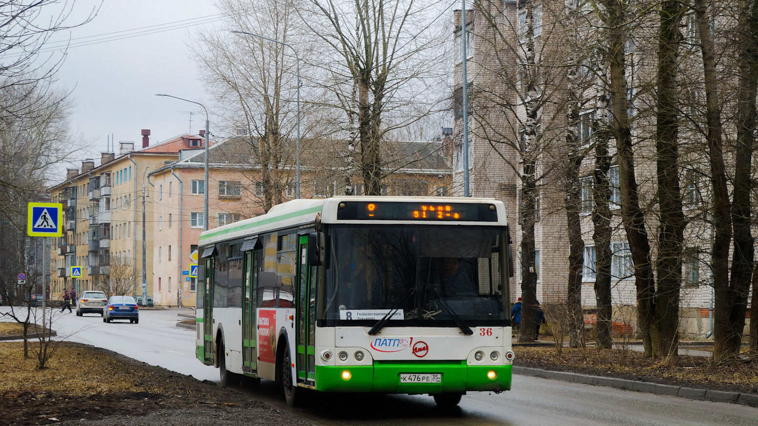 Вологодская область, ЛиАЗ-5292.21 № 036