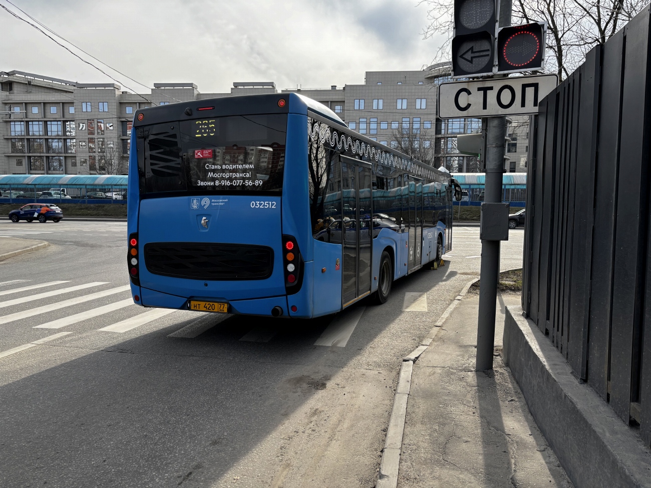 Москва, НефАЗ-5299-40-52 № 032512