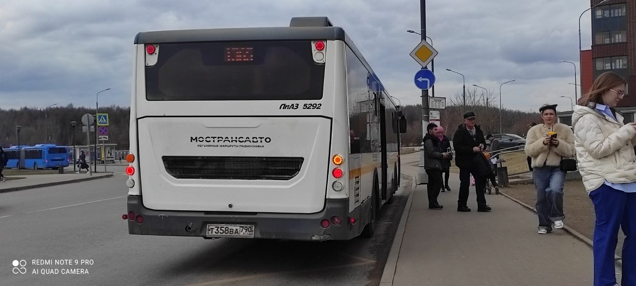 Московская область, ЛиАЗ-5292.65-03 № 056067