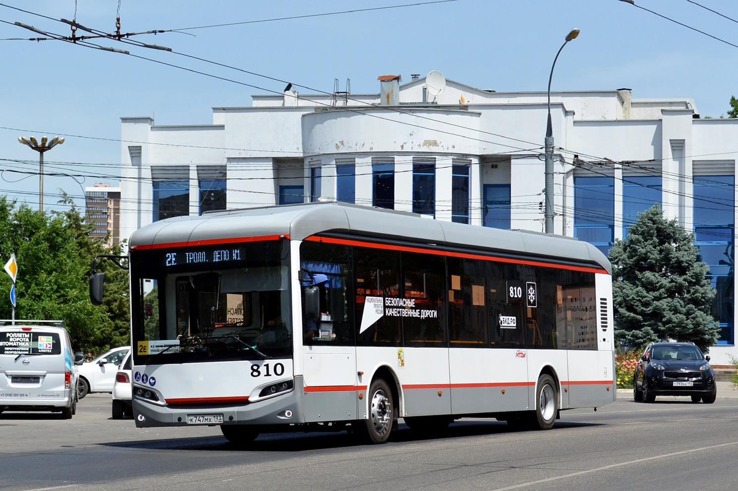 Краснодарский край, Volgabus-5270.E0 № 810