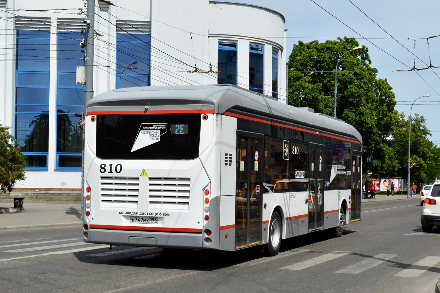 Краснодарский край, Volgabus-5270.E0 № 810