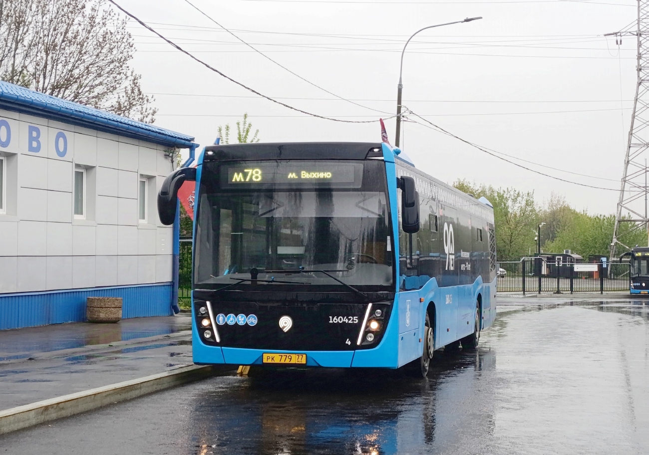 Москва, НефАЗ-5299-40-52 № 160425