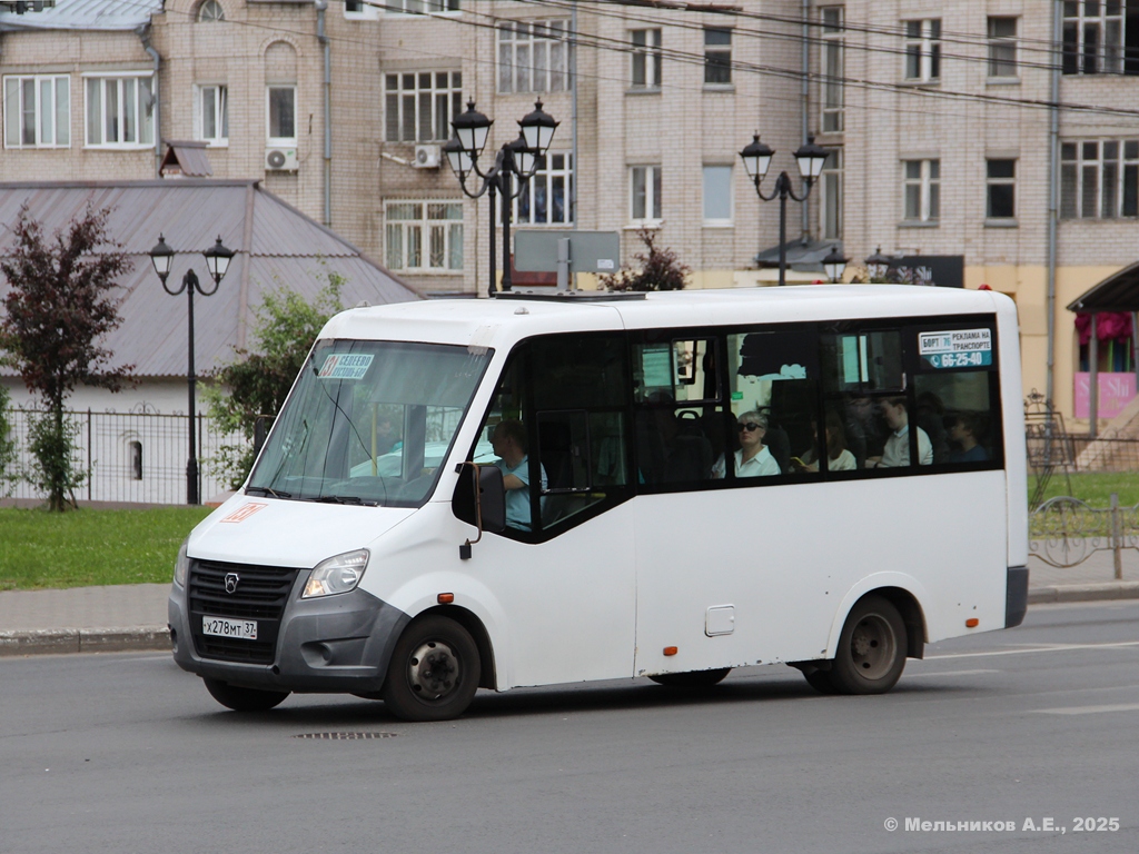 Ивановская область, ГАЗ-A64R42 Next № Х 278 МТ 37